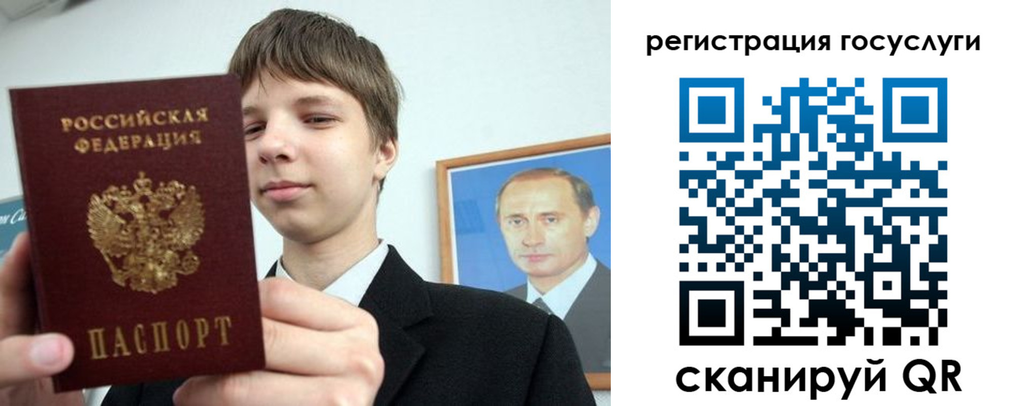 временная регистрация в квартире в Батайске