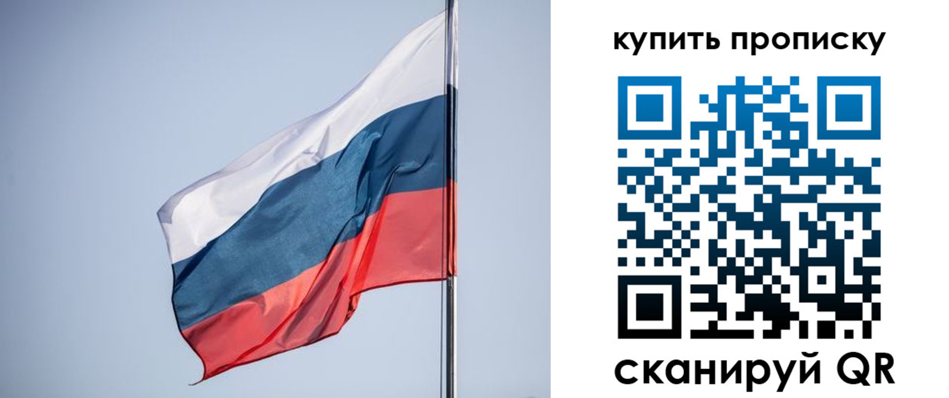 где прописаться в Батайске